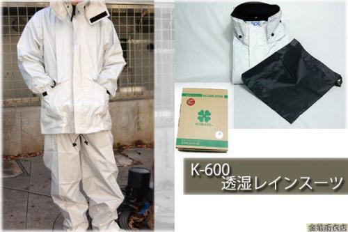 スーツ k.ein ユニフォーム1.COM 食品白衣jp 給食用 KAZEN カゼン サービス